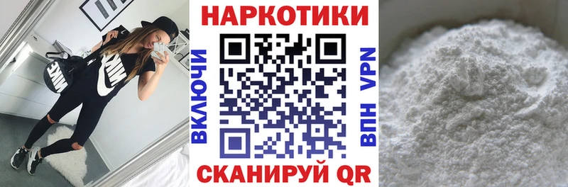 Виды наркоты Мостовской A PVP Экстази ГАШИШ Каннабис АМФЕТАМИН Cocaine Меф