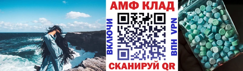 Амфетамин Premium  Мостовской 