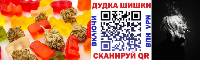 Cannafood марихуана  Мостовской 