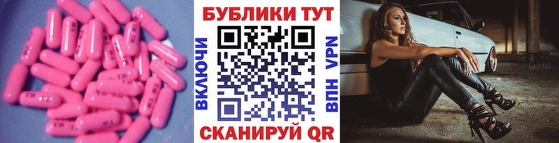 цены наркотик  Мостовской  Ecstasy 300 mg 