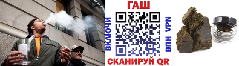 сайты даркнета состав  Мостовской  ГАШ гарик 