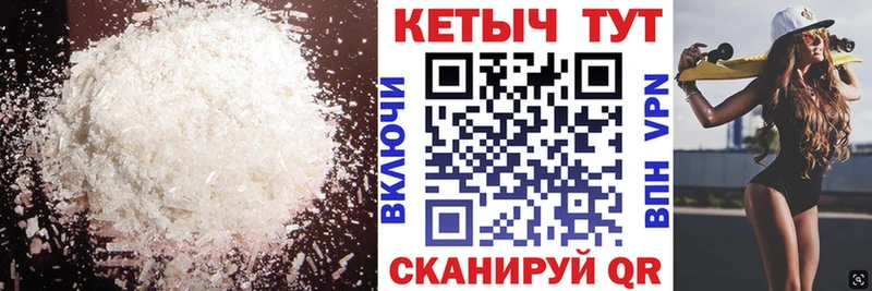 Кетамин ketamine Мостовской