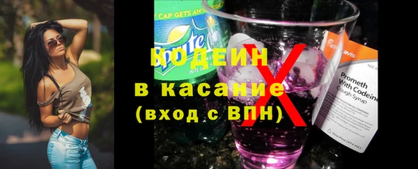 круглые Бородино