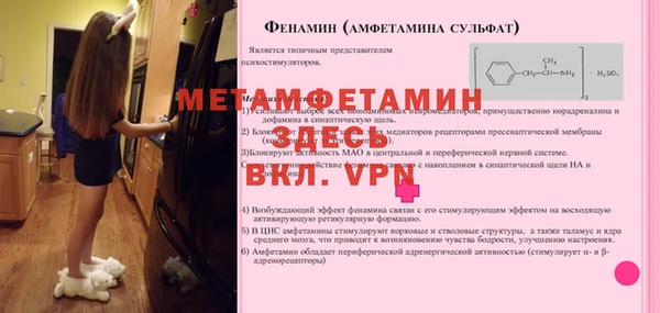 дмт Бронницы