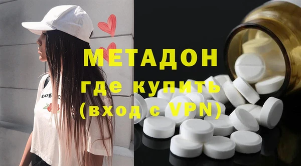 дмт Бронницы