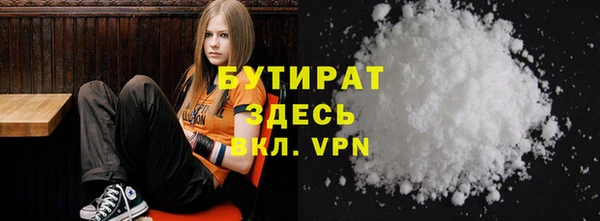 метадон Бугульма
