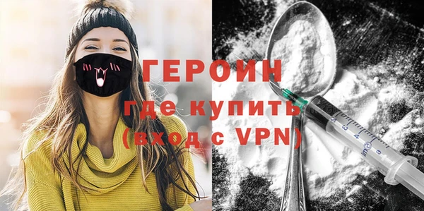 круглые Бородино