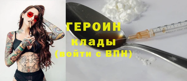 круглые Бородино