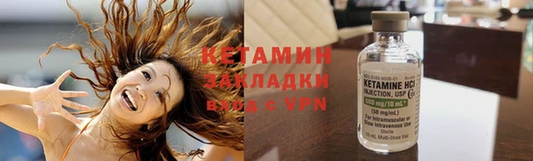 метадон Бугульма