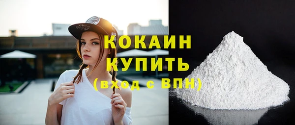 метадон Бугульма