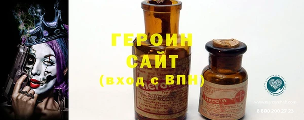 сатива Сафоново