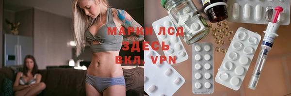 дмт Бронницы