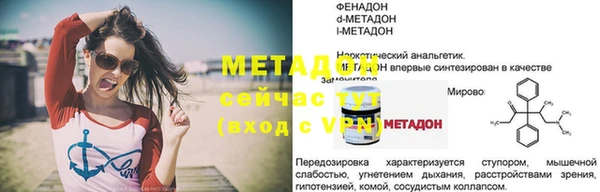 круглые Бородино
