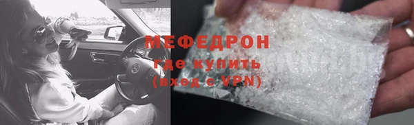 круглые Бородино