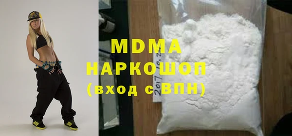 метадон Бугульма