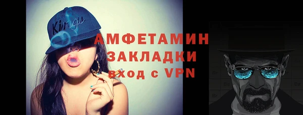 метадон Бугульма