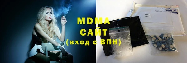 дмт Бронницы