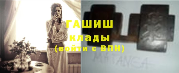 MDMA Premium VHQ Саяногорск