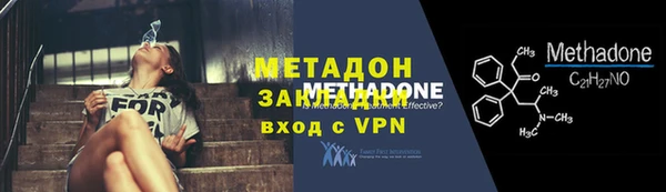 дмт Бронницы