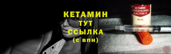 круглые Бородино