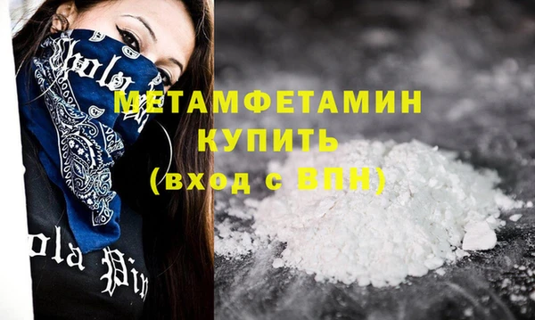 круглые Бородино