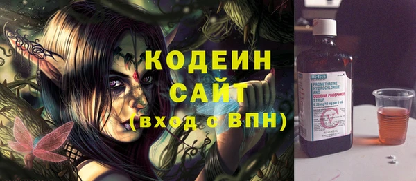круглые Бородино