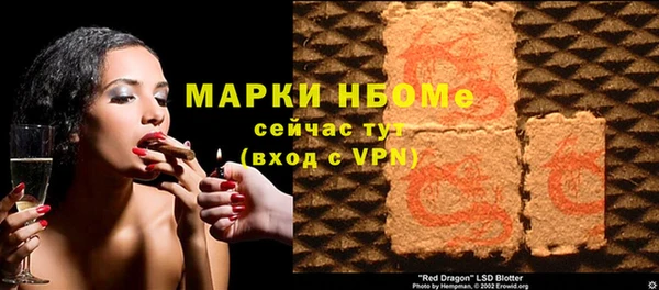 дмт Бронницы