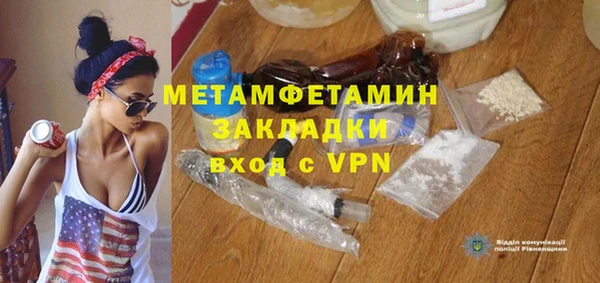 дмт Бронницы