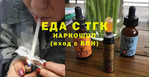 круглые Бородино