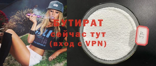 дмт Бронницы