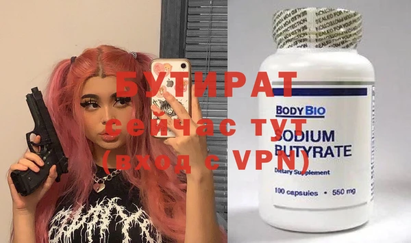 метадон Бугульма