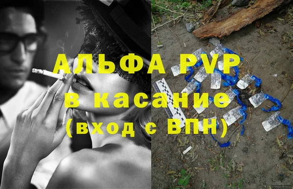 метадон Бугульма