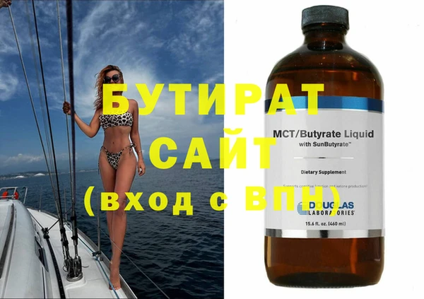 метадон Бугульма
