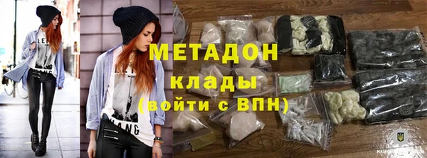 круглые Бородино