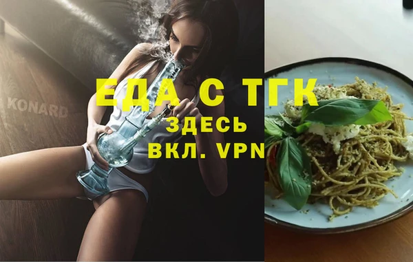 метадон Бугульма