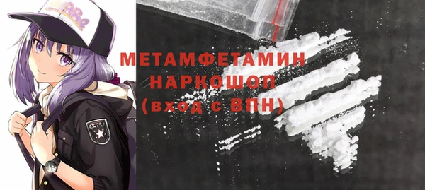 метадон Бугульма