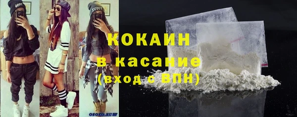 метадон Бугульма