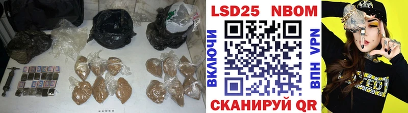 Лсд 25 экстази кислота  что такое наркотик  Мостовской 