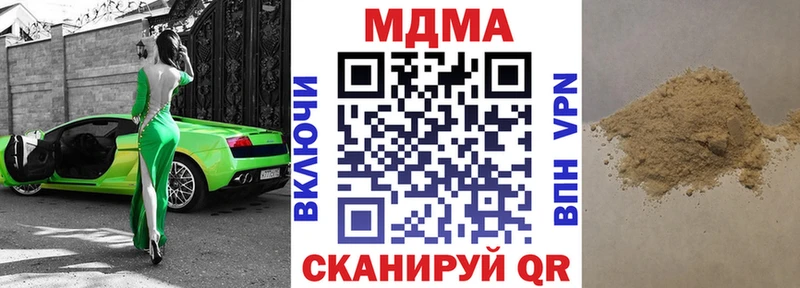 дарнет шоп  Мостовской  MDMA кристаллы 