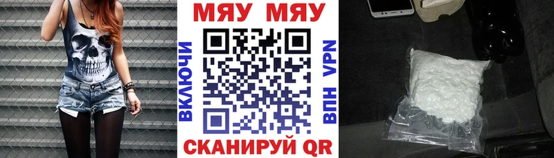 МЕФ кристаллы Мостовской