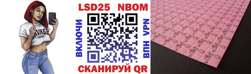 Наркотические марки 1,5мг где продают даркнет Telegram Мостовской