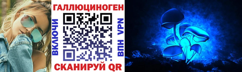 Галлюциногенные грибы ЛСД  как найти закладки  OMG tor  Мостовской 